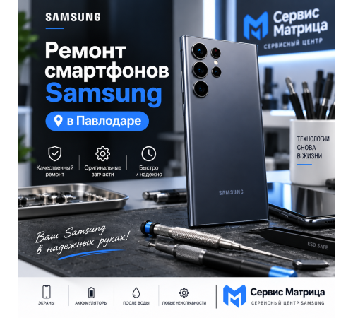 Ремонт смартфонов Samsung