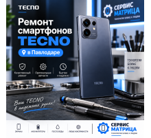 Ремонт смартфонов TECNO