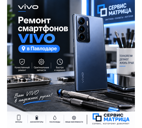 Ремонт смартфонов vivo